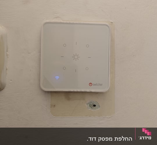 מתג חכם על קיר עם חיווי Wi-Fi